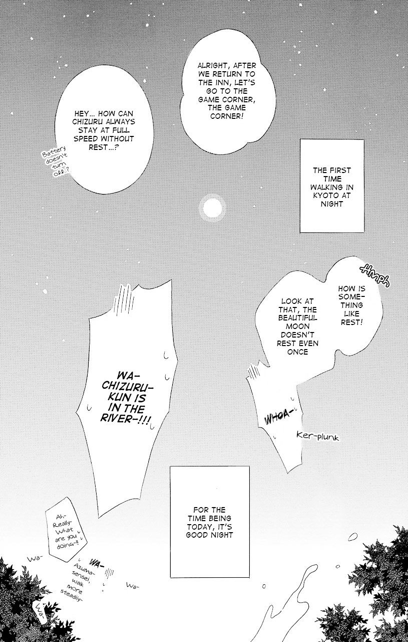 Kimi To Boku - Vol.5 Chapter 39 : Kyoto Trip Log