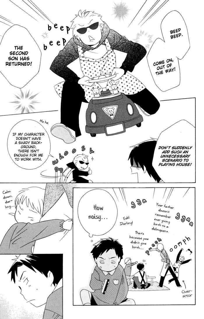 Kimi To Boku - Vol.4 Chapter 15