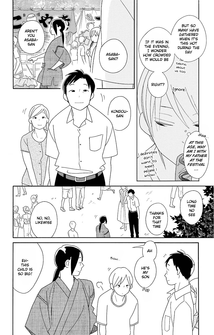 Kimi To Boku - Vol.14 Chapter 65 : With Otou-San