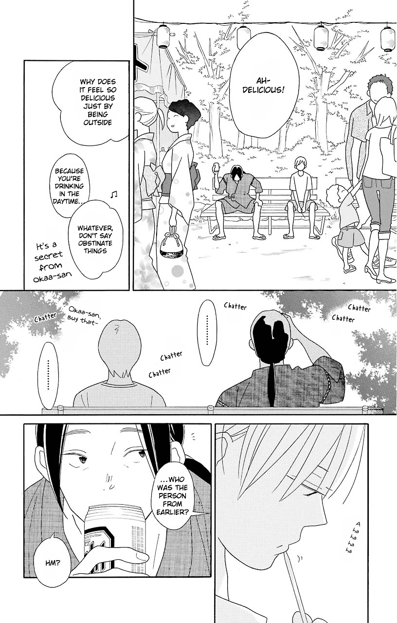 Kimi To Boku - Vol.14 Chapter 65 : With Otou-San