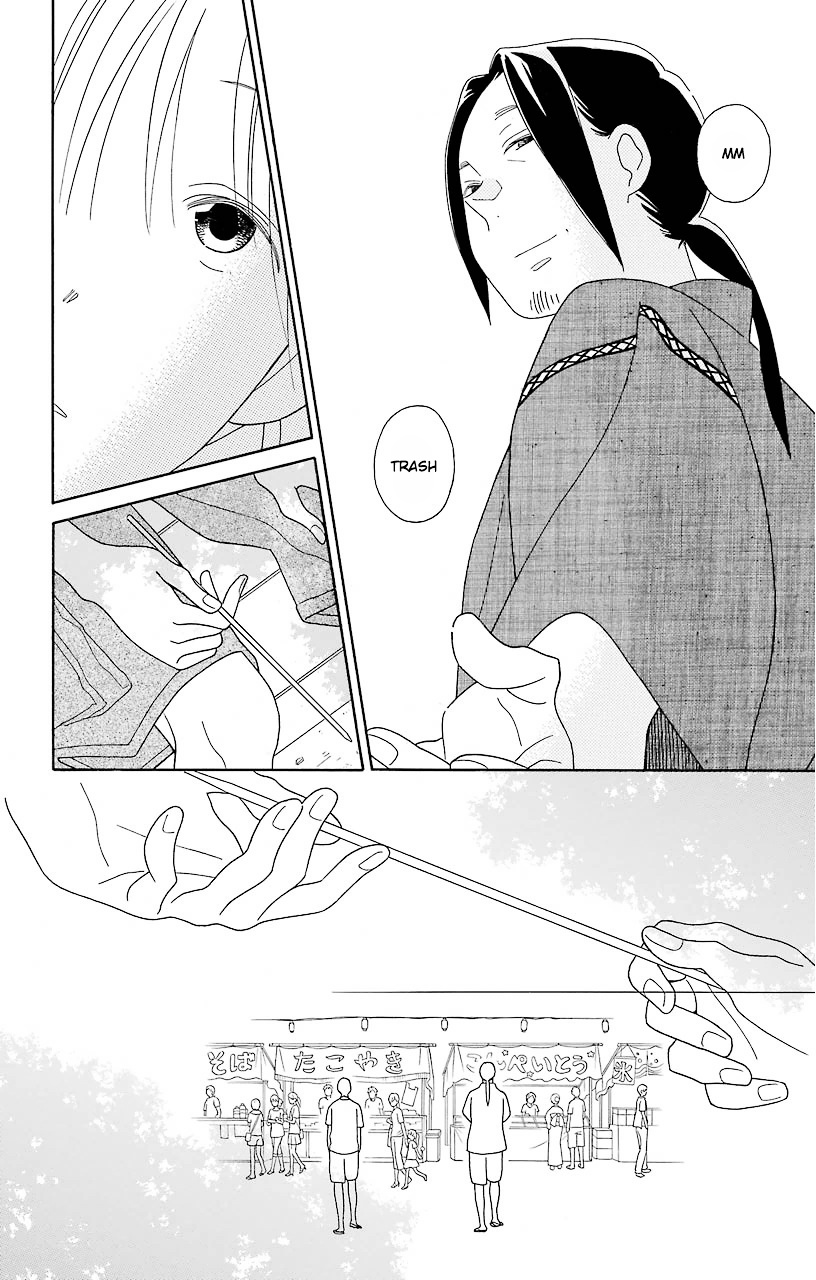 Kimi To Boku - Vol.14 Chapter 65 : With Otou-San