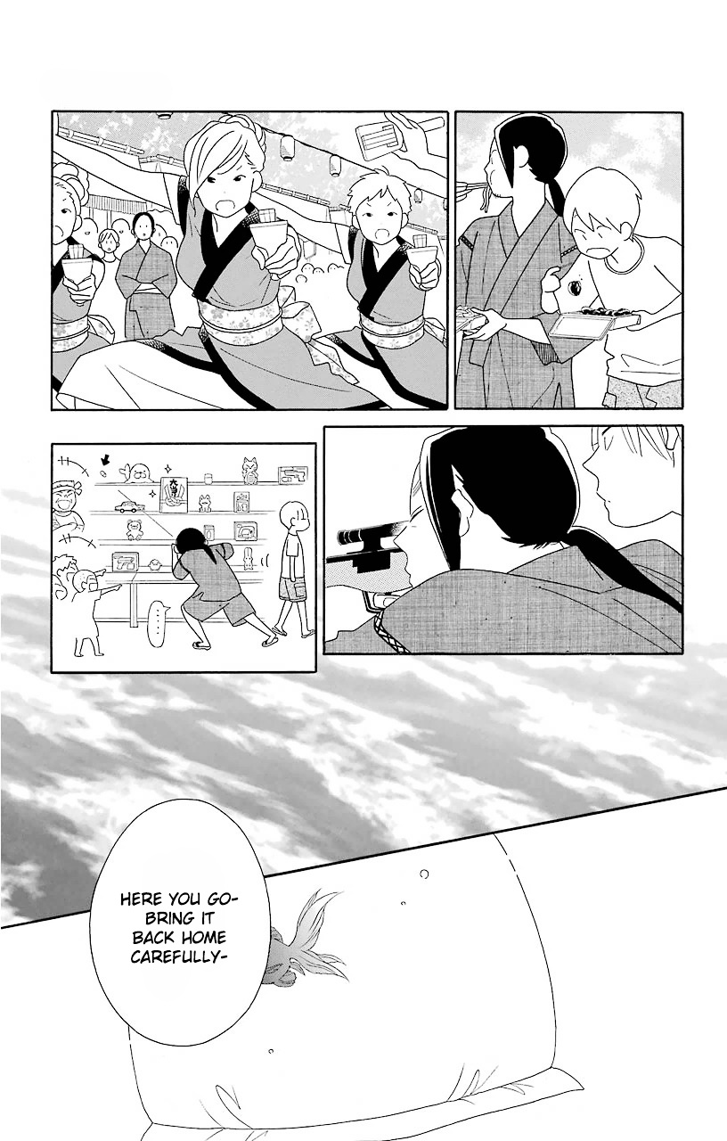 Kimi To Boku - Vol.14 Chapter 65 : With Otou-San