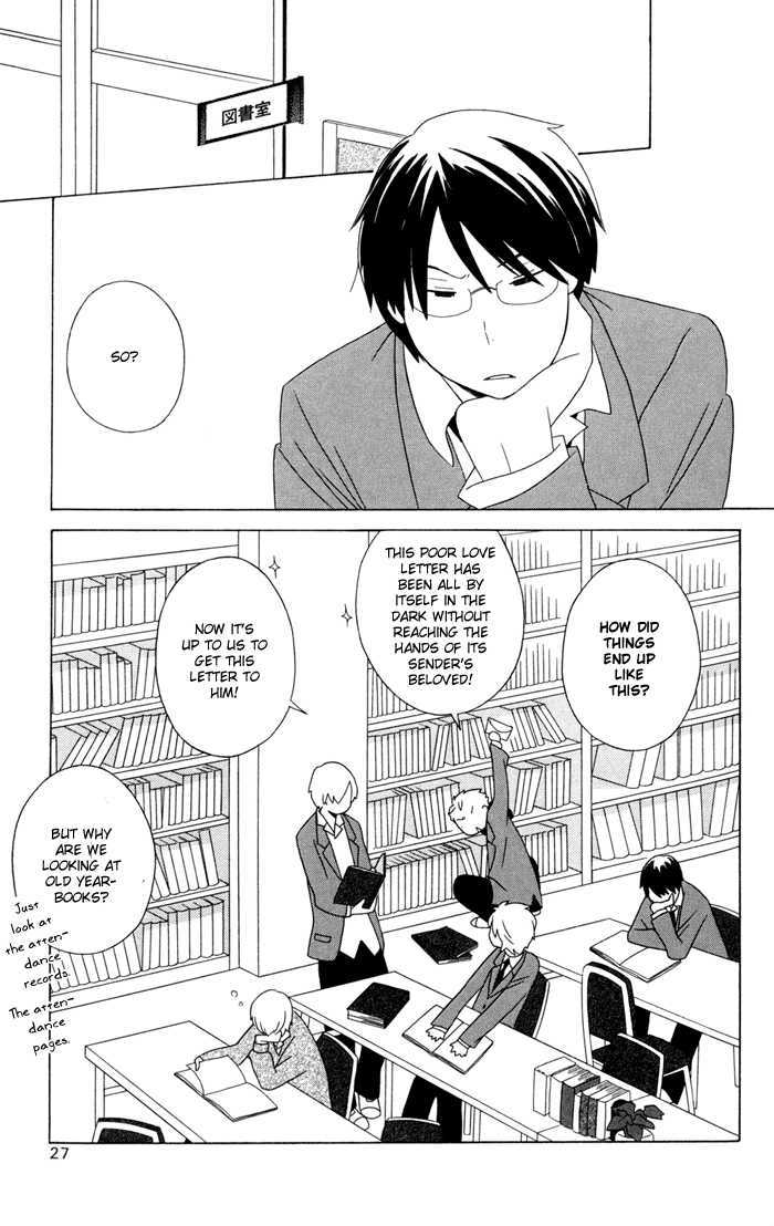 Kimi To Boku - Vol.4 Chapter 13