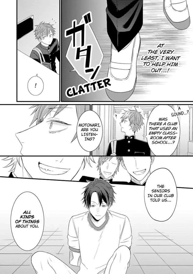 Sukininattara Sayonara - Chapter 1