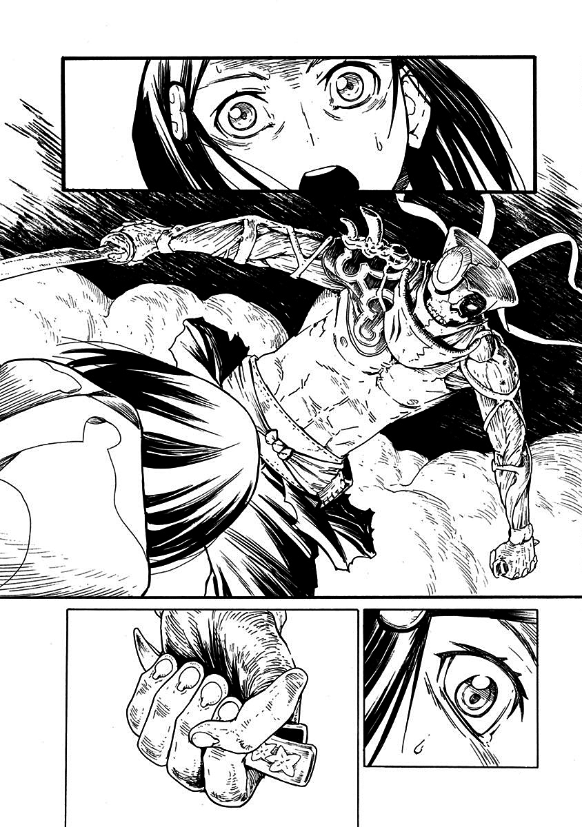 Buchimaru Chaos - Vol.3 Chapter 18: Memories