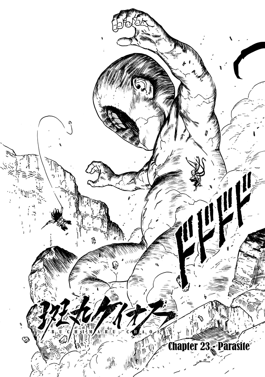 Buchimaru Chaos - Vol.3 Chapter 23: Parasite