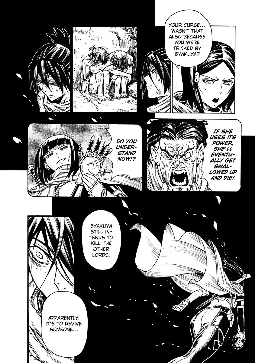 Buchimaru Chaos - Chapter 7