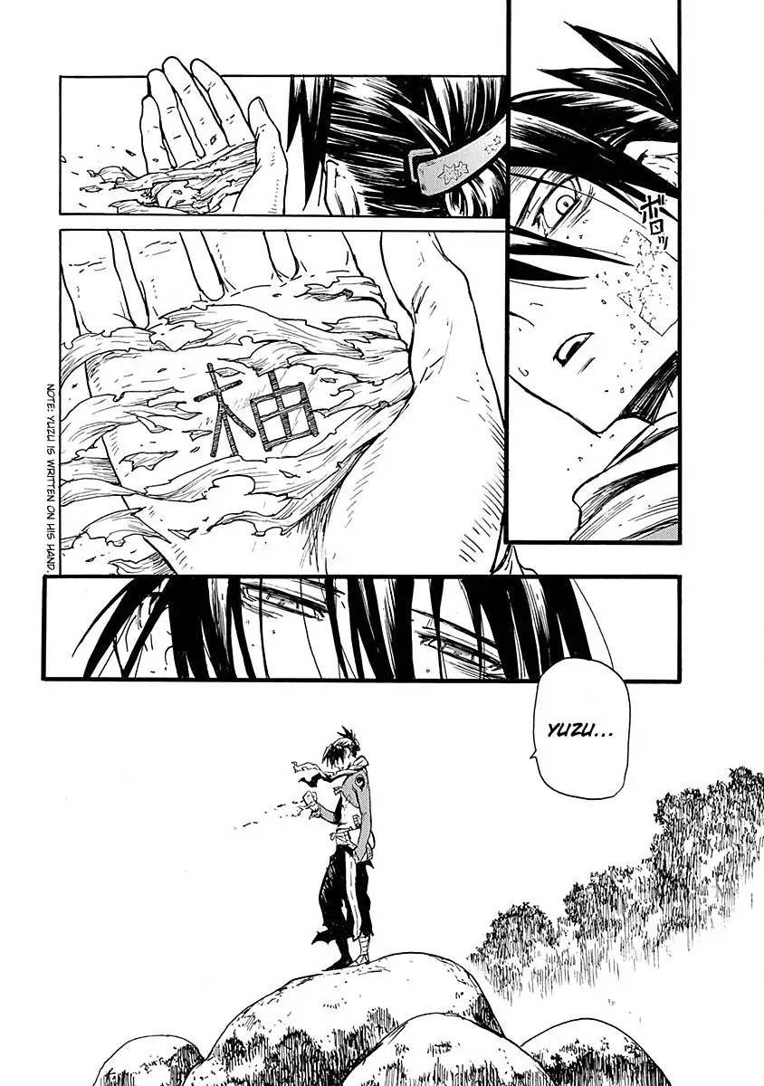 Buchimaru Chaos - Chapter 12: Lord Killing