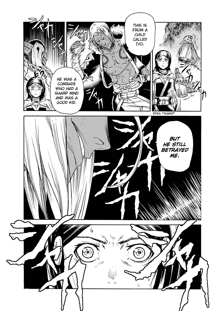 Buchimaru Chaos - Chapter 8: Wish