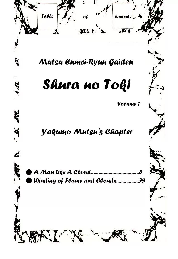 Mutsu Enmei Ryuu Gaiden - Shura No Toki - Vol.1 Chapter 1: Yakumo Mutsu: A Man Like A Cloud