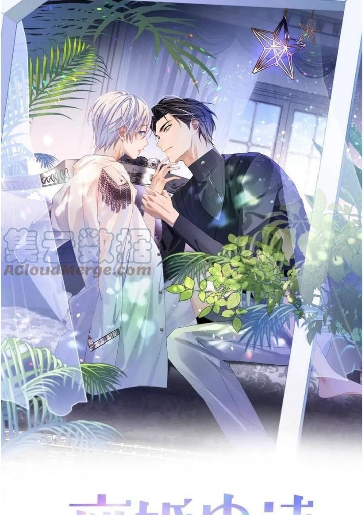 Continued Love - Chapter 42