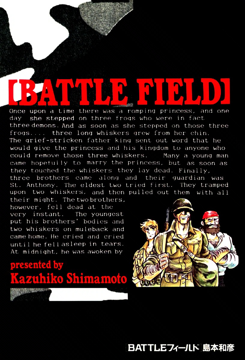 Battle Field - Vol.1 Chapter 1 : Thy Enemy