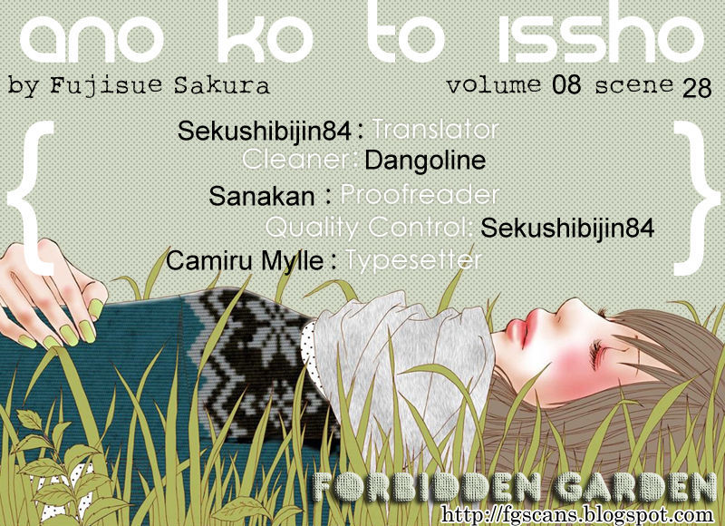 Ano Ko To Issho - Vol.8 Chapter 28