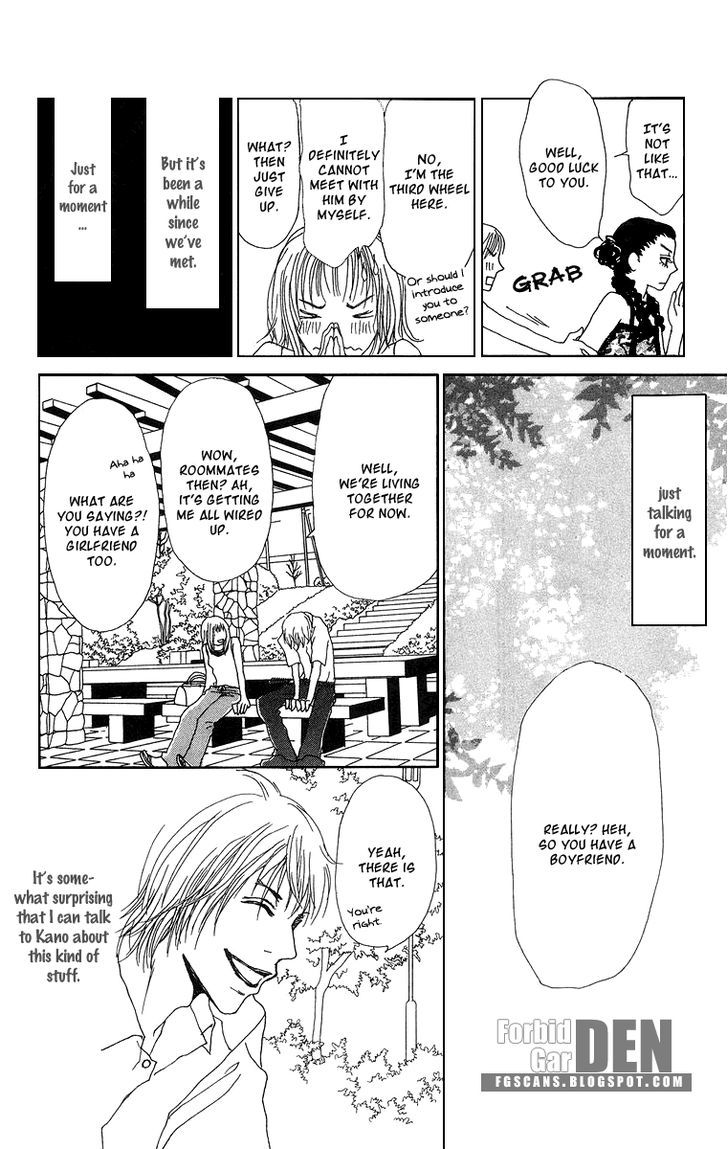 Ano Ko To Issho - Vol.3 Chapter 11.5