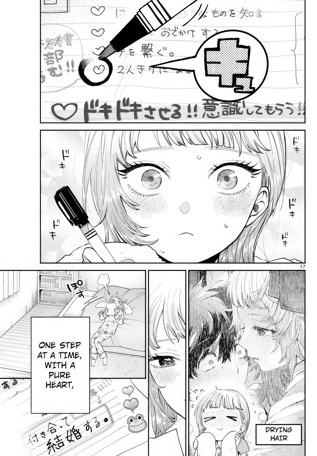 Momose Akira No Hatsukoi Hatan-Chuu. - Chapter 11: Heart Thumping At Zero Distance