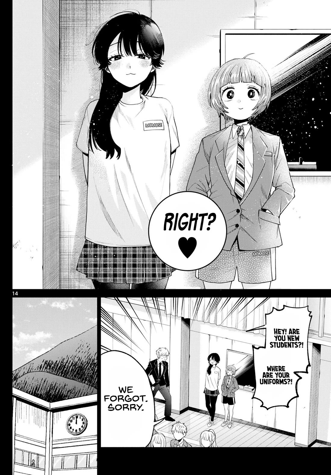 Momose Akira No Hatsukoi Hatan-Chuu. - Chapter 14: Budding Friendship