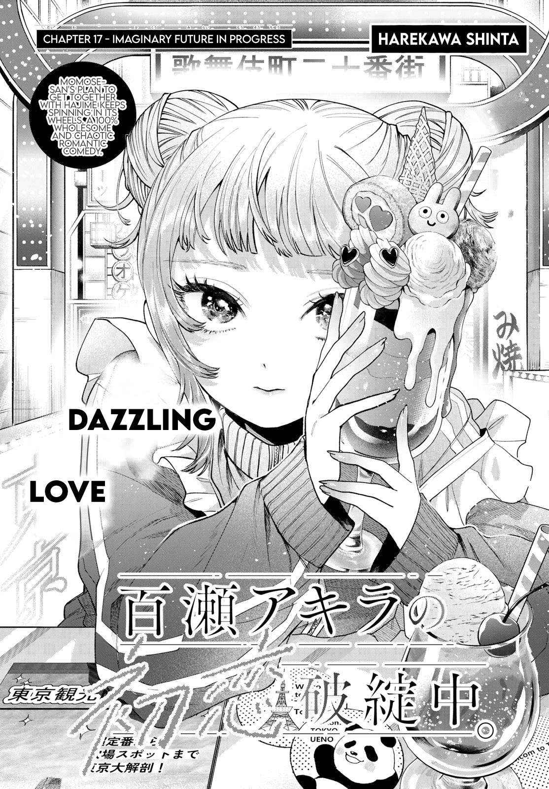 Momose Akira No Hatsukoi Hatan-Chuu. - Chapter 17