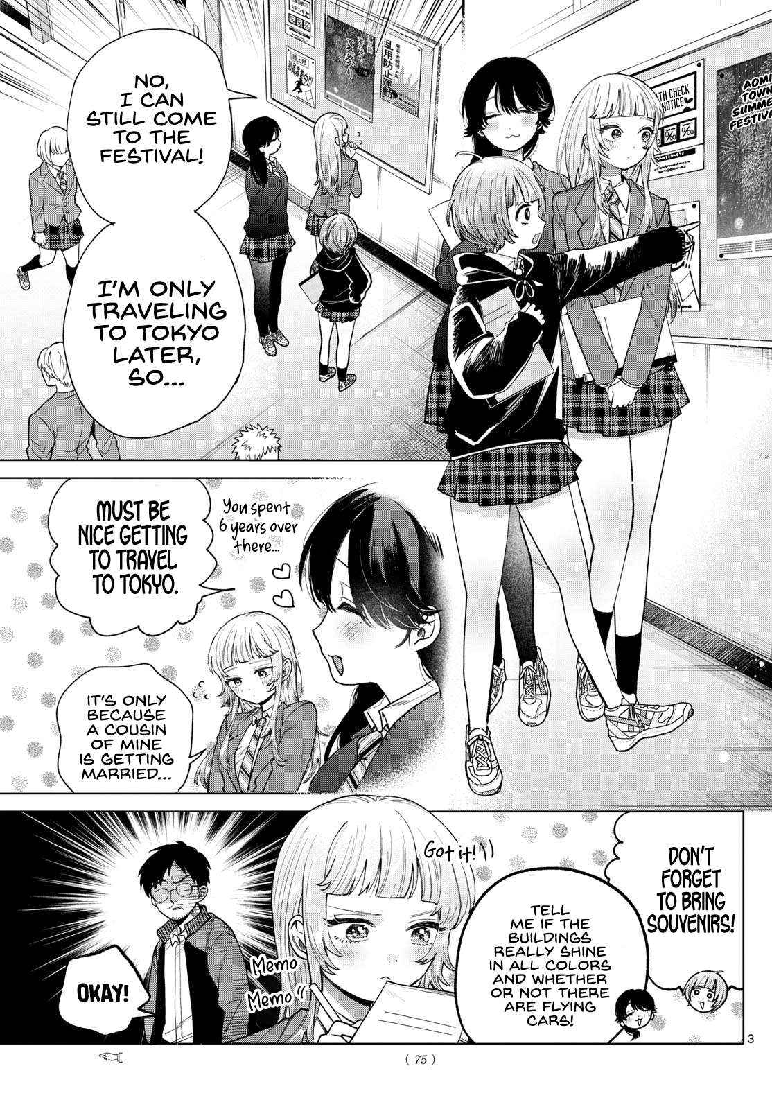 Momose Akira No Hatsukoi Hatan-Chuu. - Chapter 17