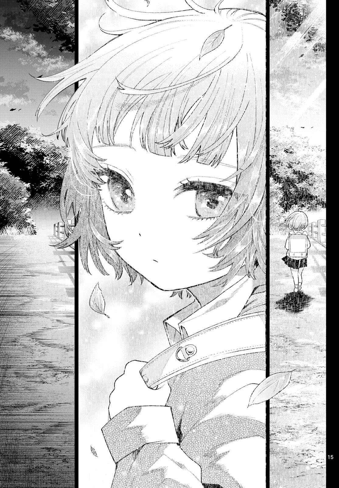 Momose Akira No Hatsukoi Hatan-Chuu. - Chapter 17