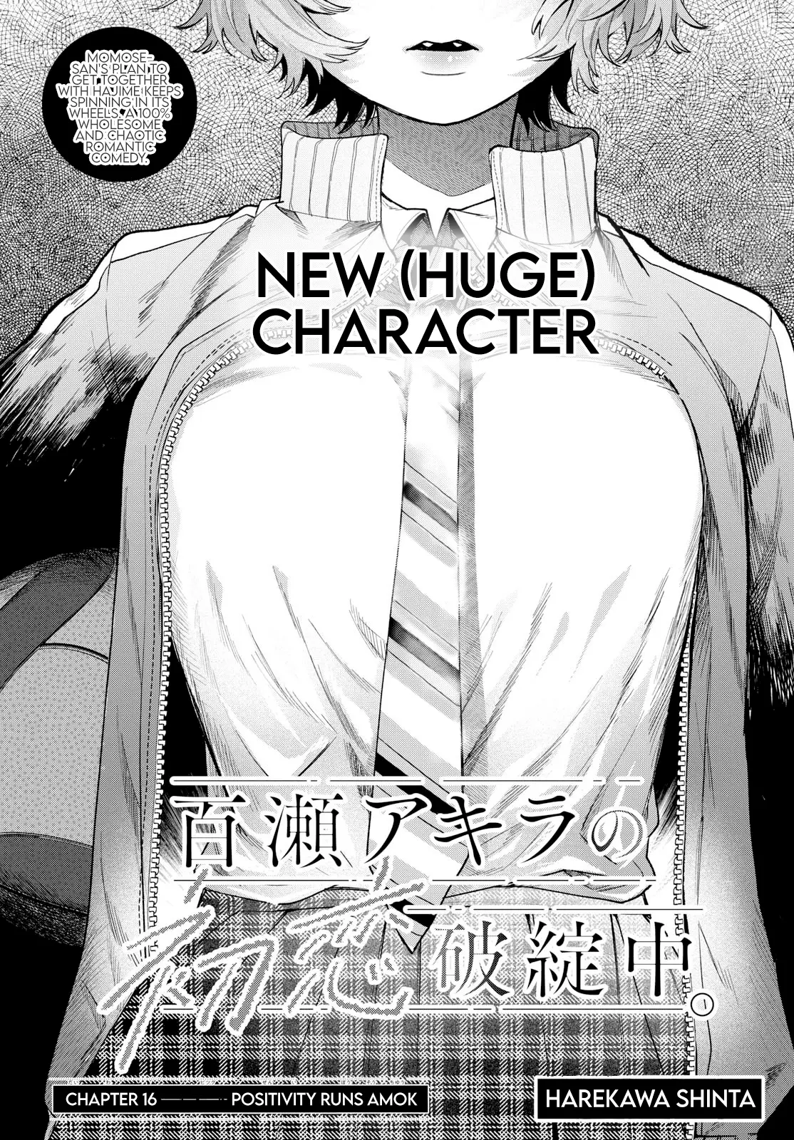 Momose Akira No Hatsukoi Hatan-Chuu. - Chapter 16: Positivity Runs Amok