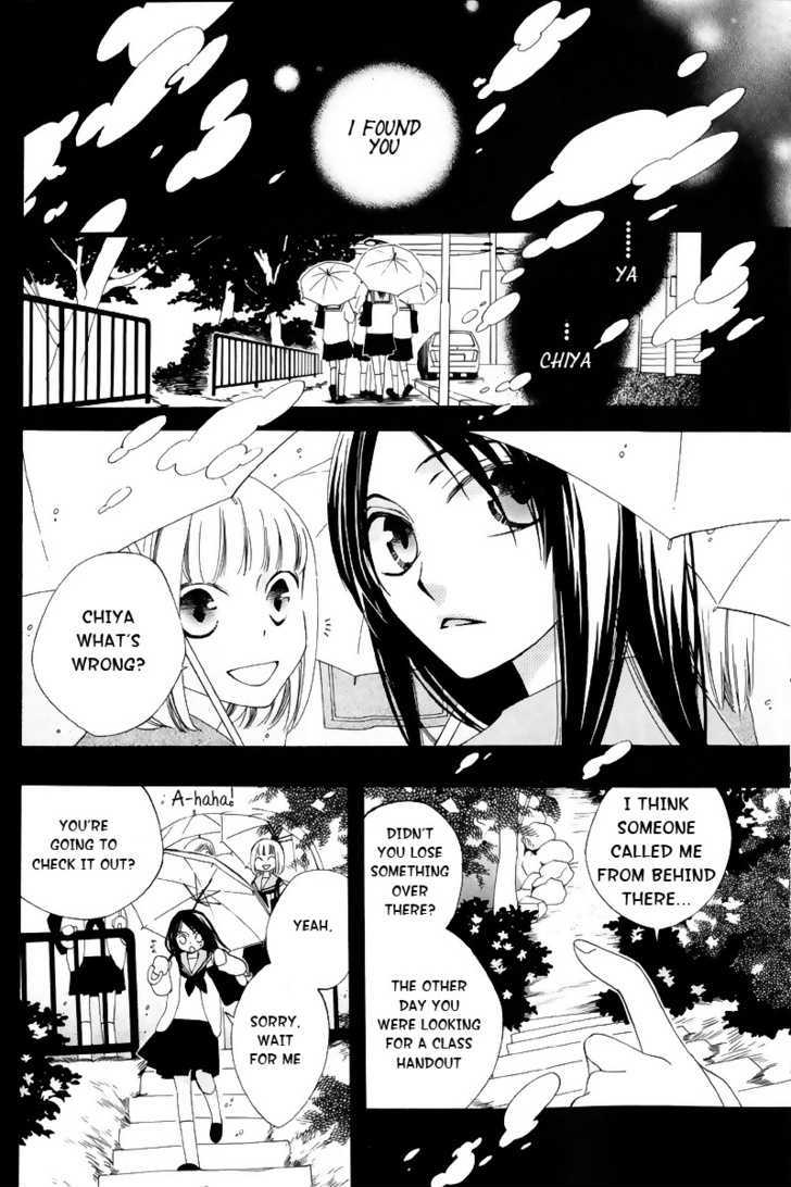 Shinobigoto - Chapter 1