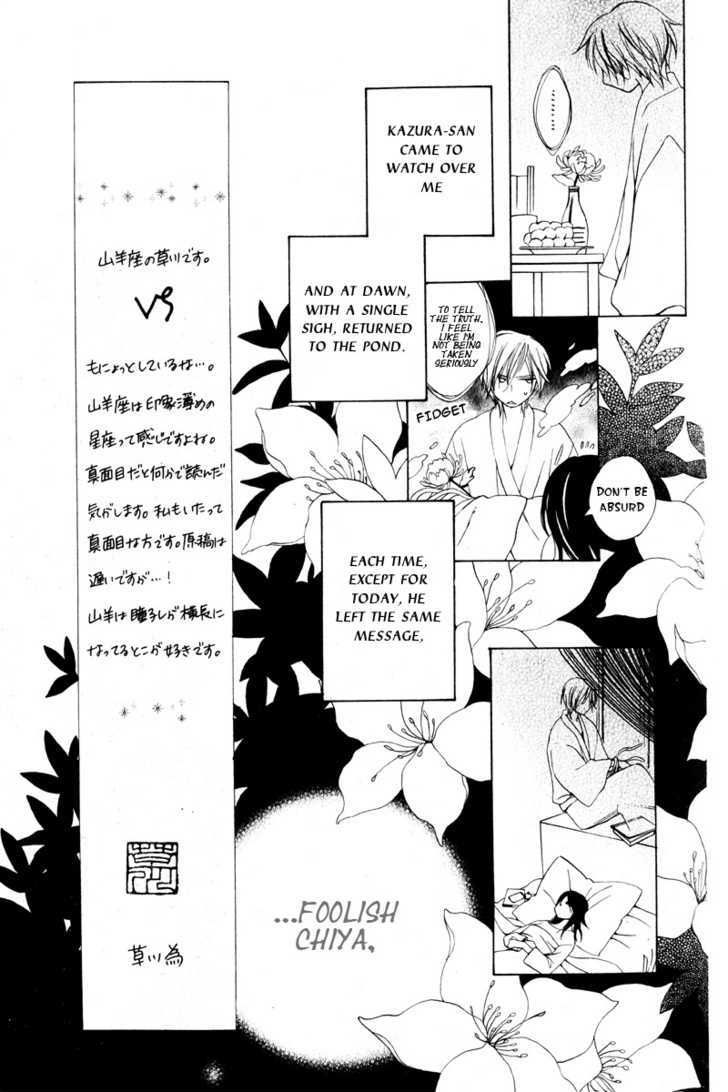 Shinobigoto - Chapter 1