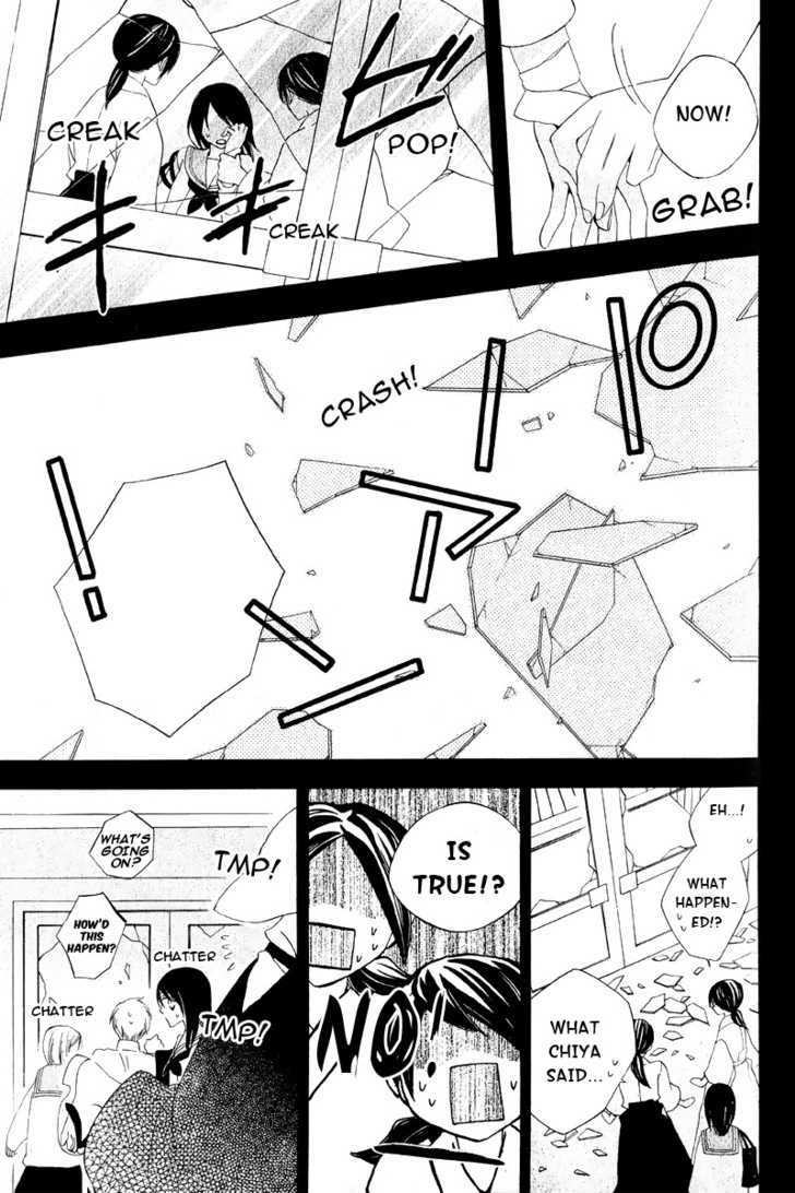 Shinobigoto - Chapter 1