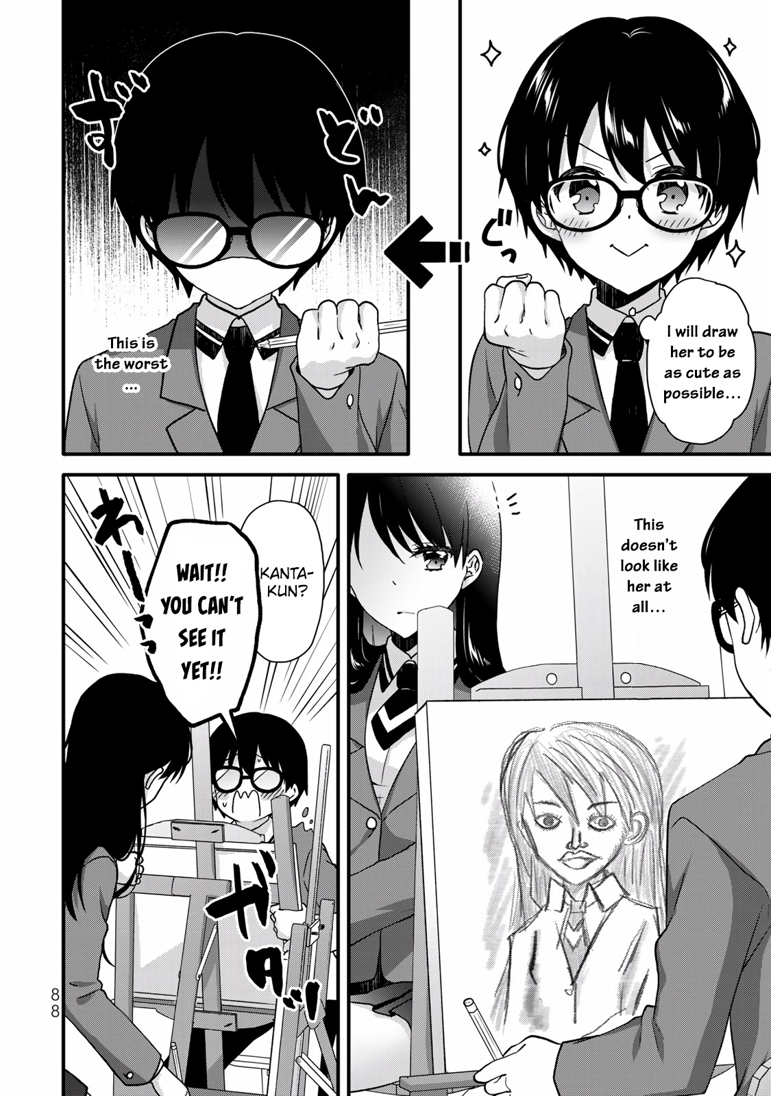 Ice Cream Kanojo - Vol.3 Chapter 29: 【Ice：29】