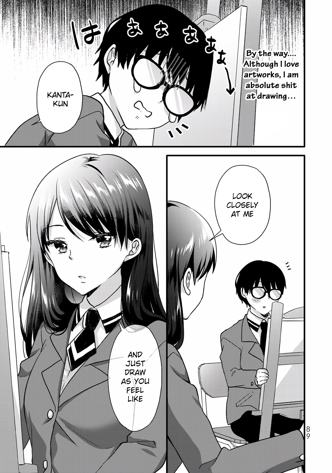 Ice Cream Kanojo - Vol.3 Chapter 29: 【Ice：29】