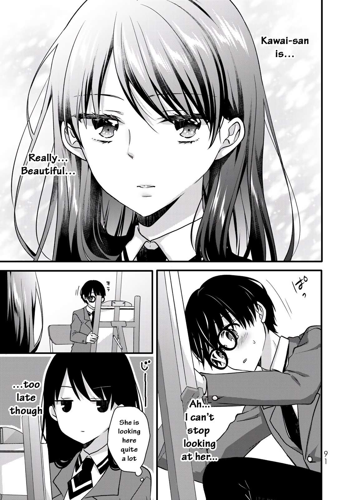 Ice Cream Kanojo - Vol.3 Chapter 29: 【Ice：29】