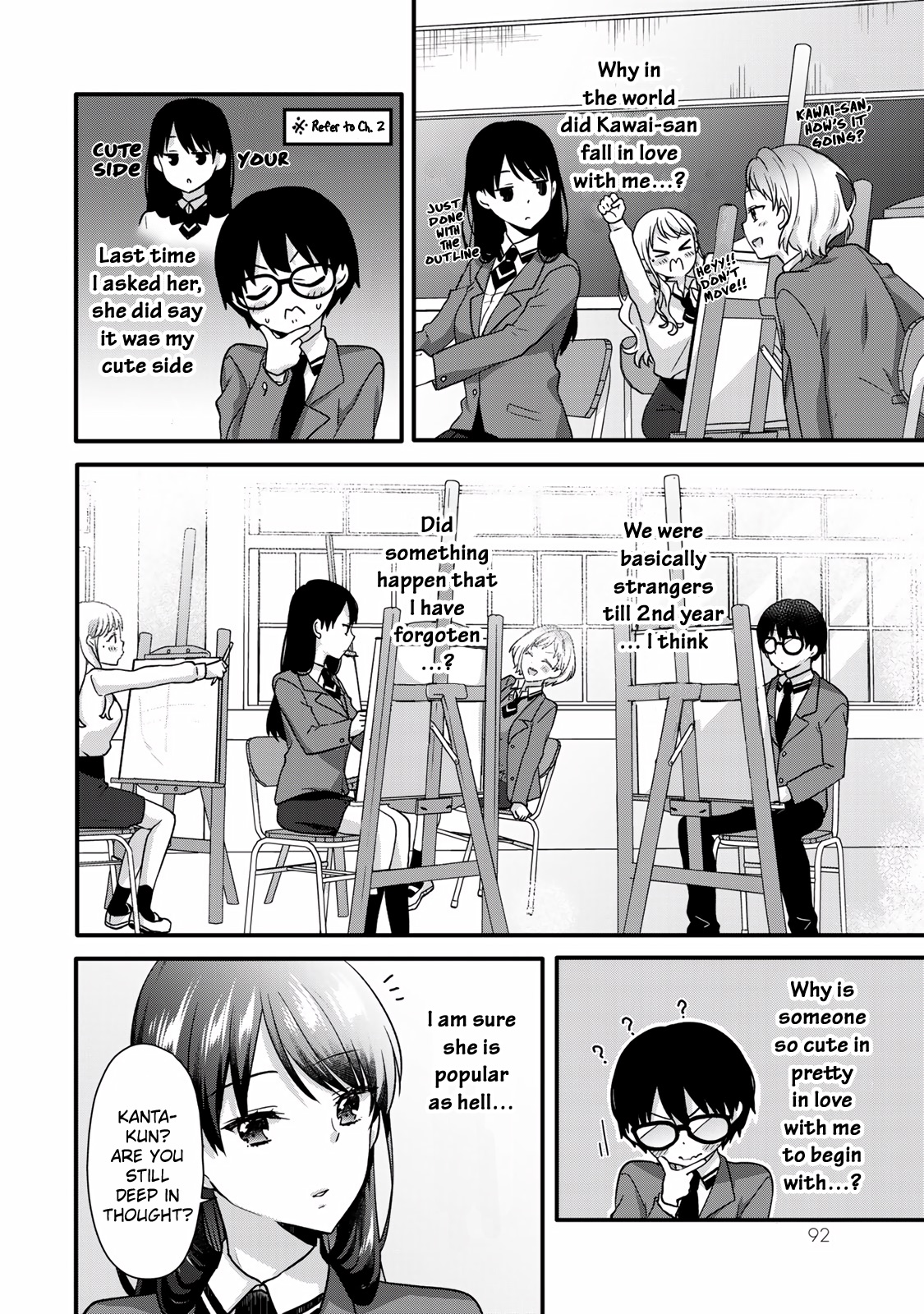 Ice Cream Kanojo - Vol.3 Chapter 29: 【Ice：29】