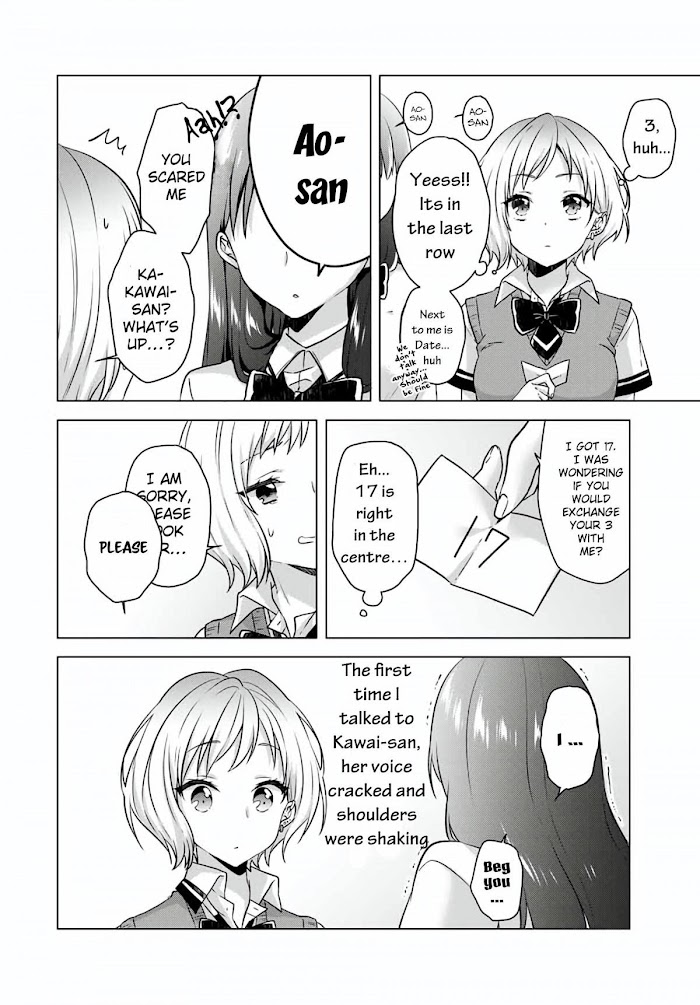 Ice Cream Kanojo - Chapter 11 : 【Ice：11 】