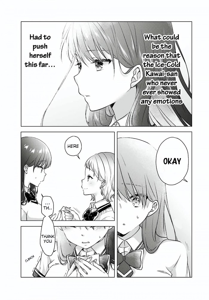 Ice Cream Kanojo - Chapter 11 : 【Ice：11 】