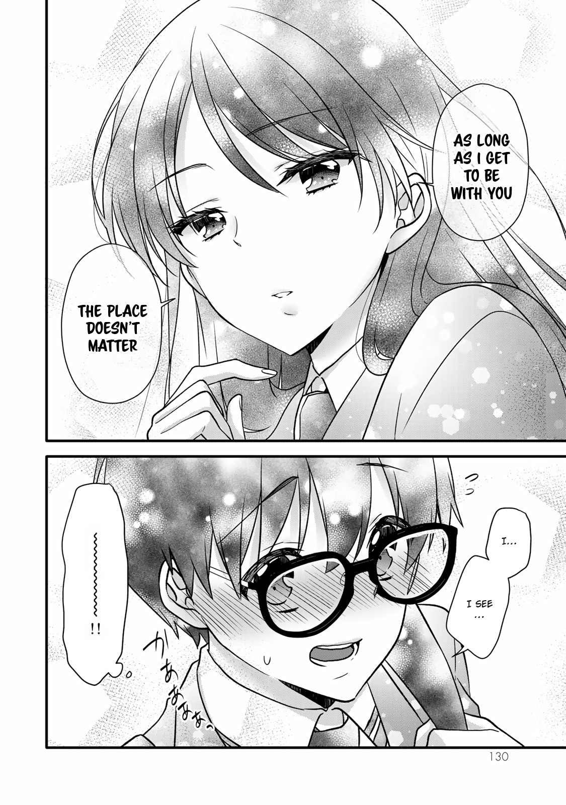 Ice Cream Kanojo - Vol.3 Chapter 32