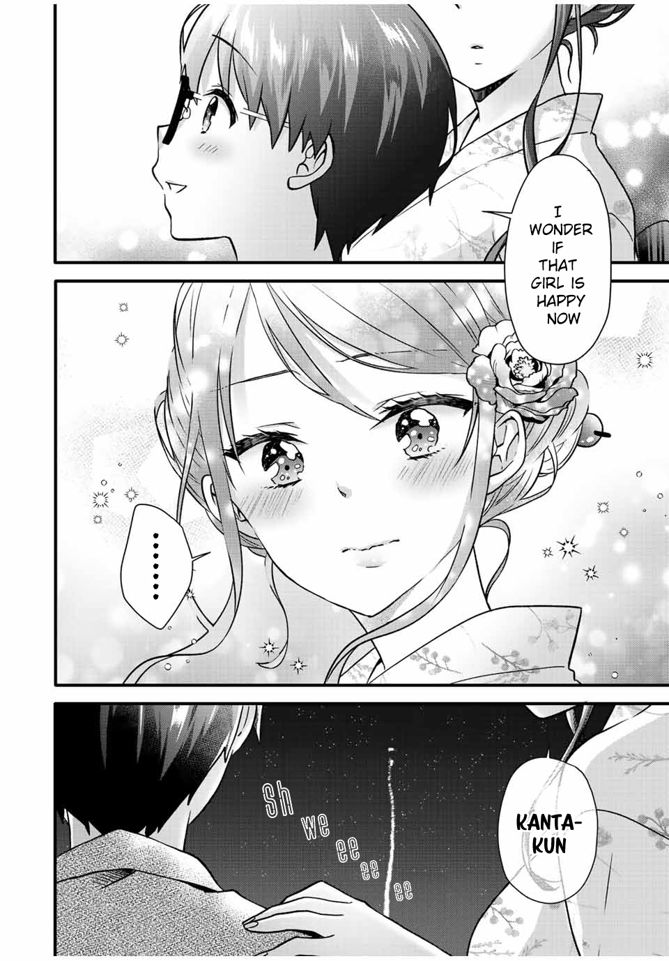 Ice Cream Kanojo - Chapter 22: 【Ice：22】