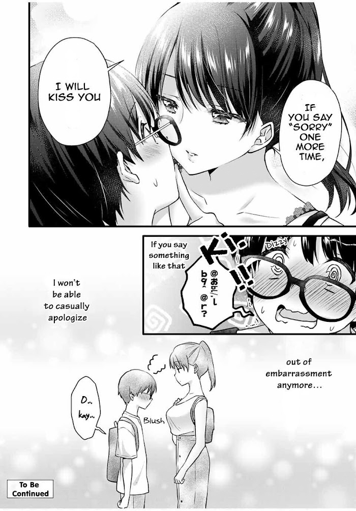 Ice Cream Kanojo - Chapter 6 : 【Ice：6】