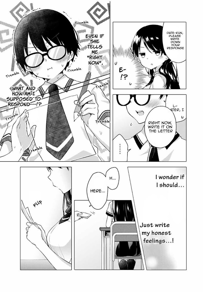 Ice Cream Kanojo - Chapter 1 : 【Ice：1】