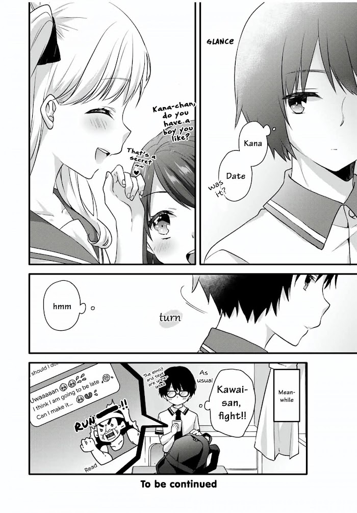 Ice Cream Kanojo - Chapter 8 : 【Ice：8】