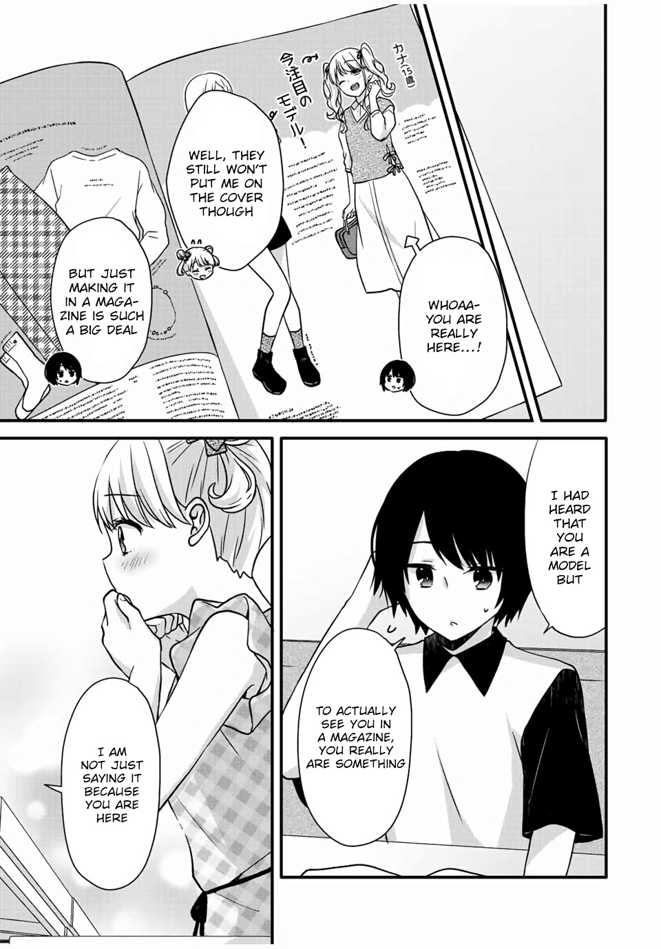 Ice Cream Kanojo - Vol.3 Chapter 27: 【Ice：27】