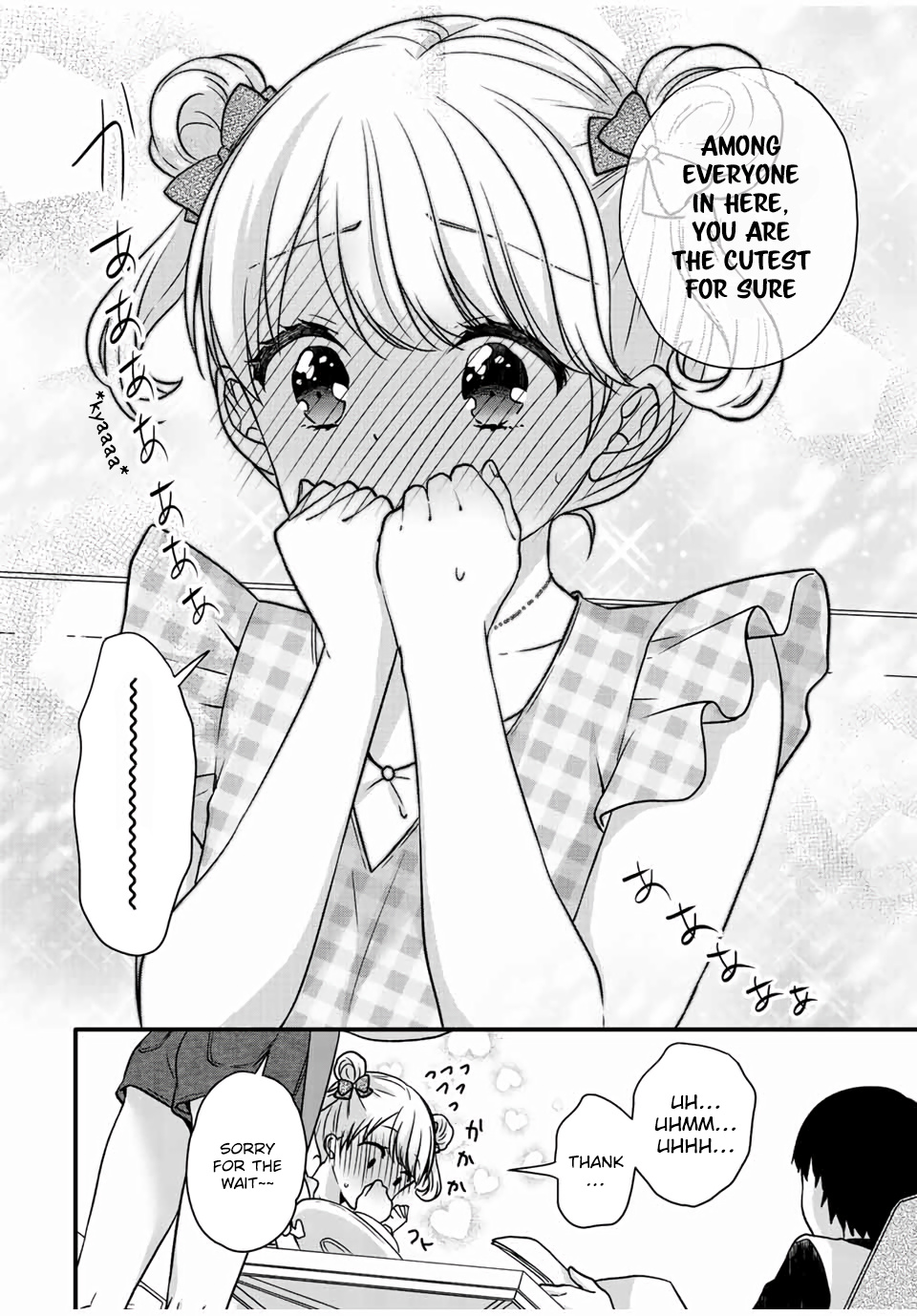 Ice Cream Kanojo - Vol.3 Chapter 27: 【Ice：27】