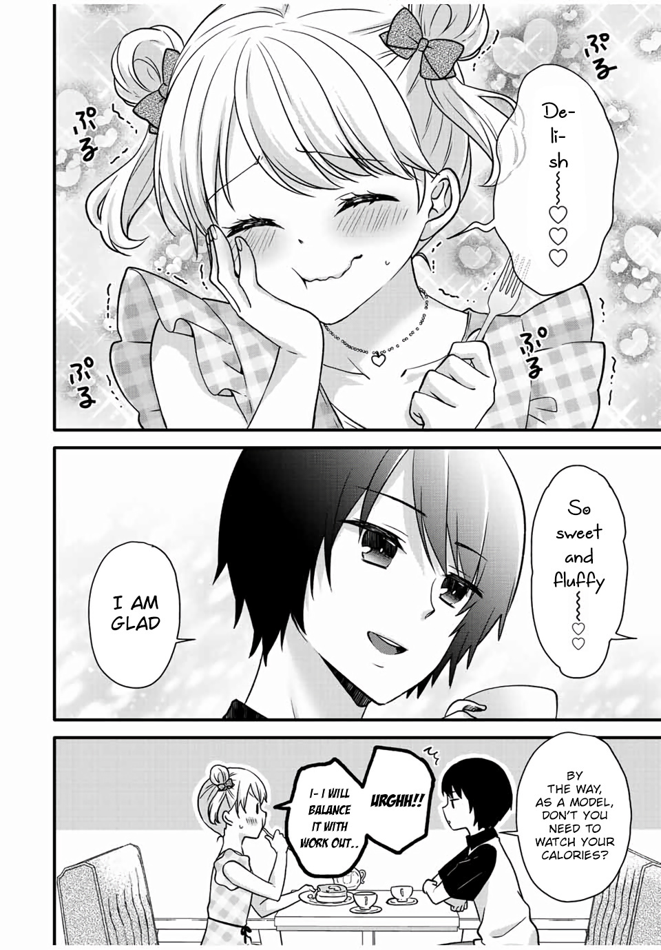 Ice Cream Kanojo - Vol.3 Chapter 27: 【Ice：27】