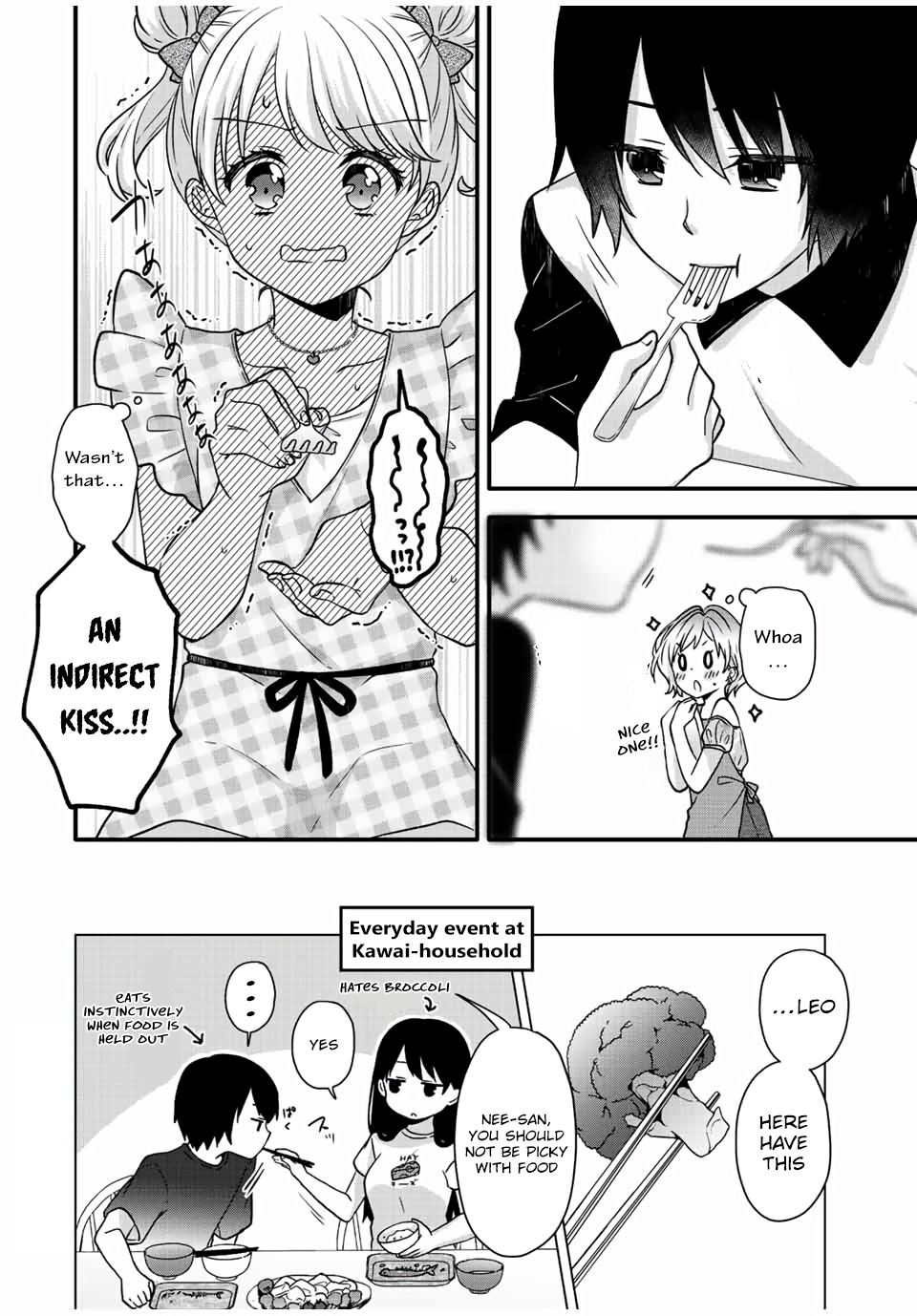 Ice Cream Kanojo - Vol.3 Chapter 27: 【Ice：27】