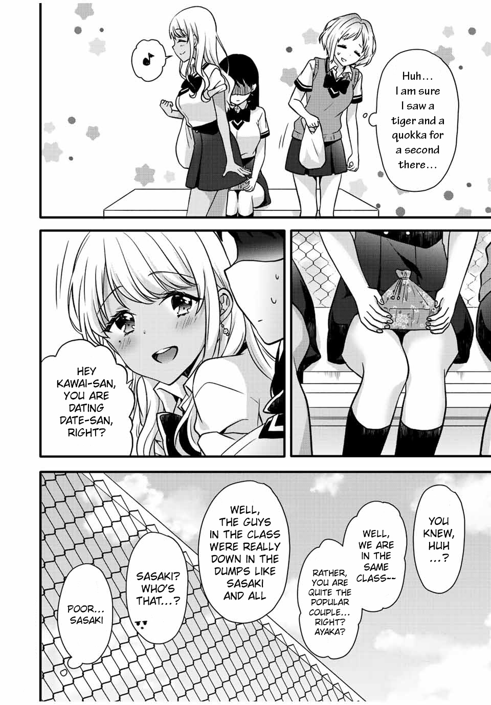 Ice Cream Kanojo - Chapter 24: 【Ice：24】