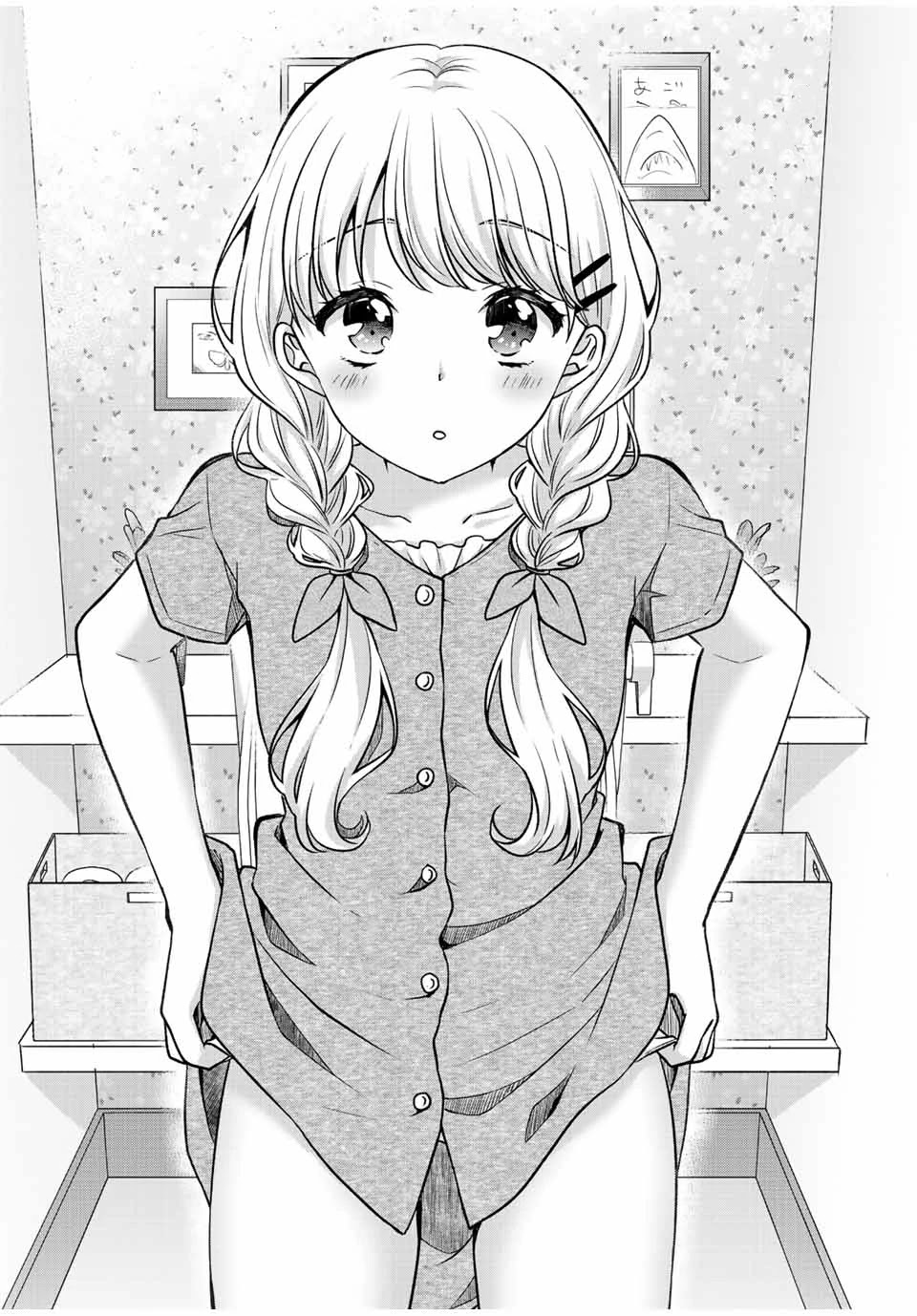 Ice Cream Kanojo - Chapter 20: 【Ice：20】