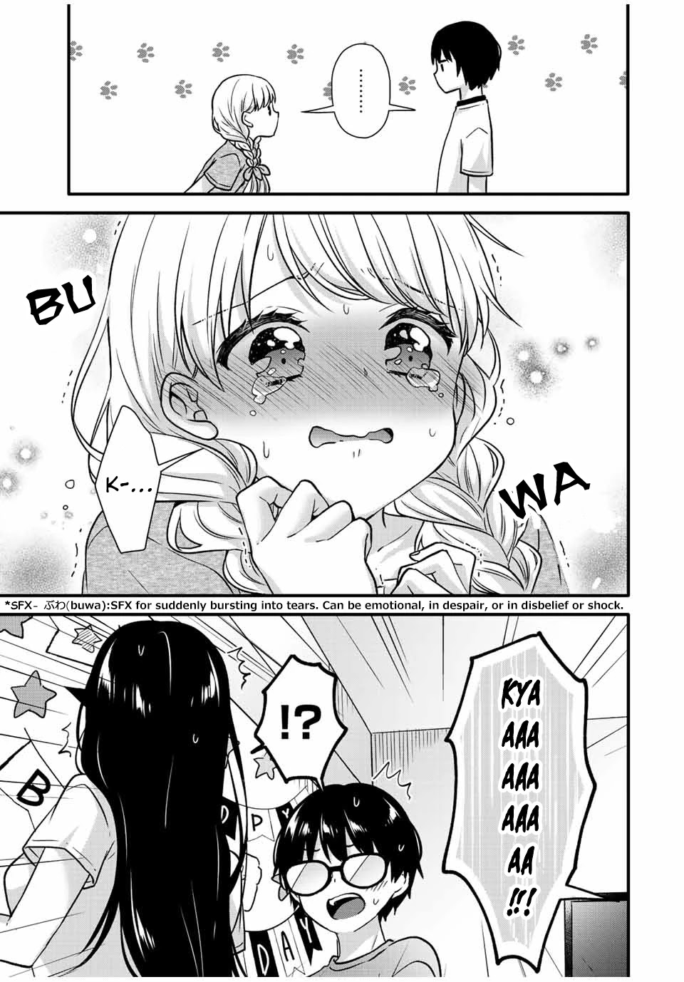 Ice Cream Kanojo - Chapter 20: 【Ice：20】