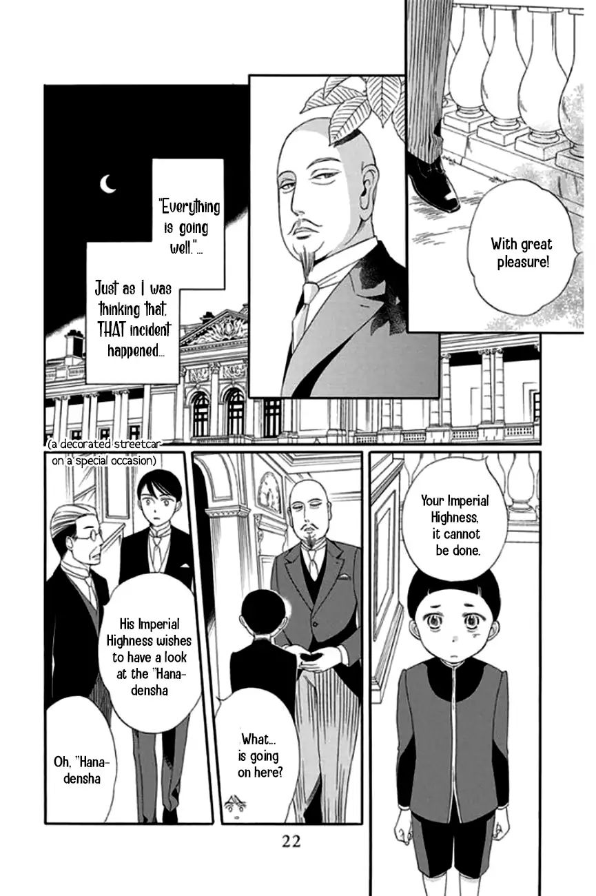 Palace Meidi - Chapter 25