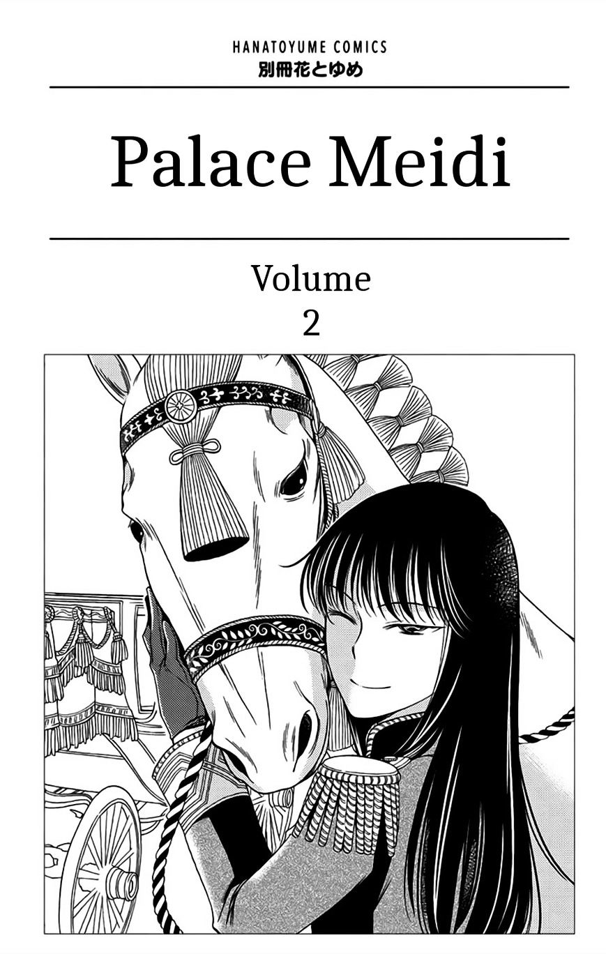 Palace Meidi - Chapter 5