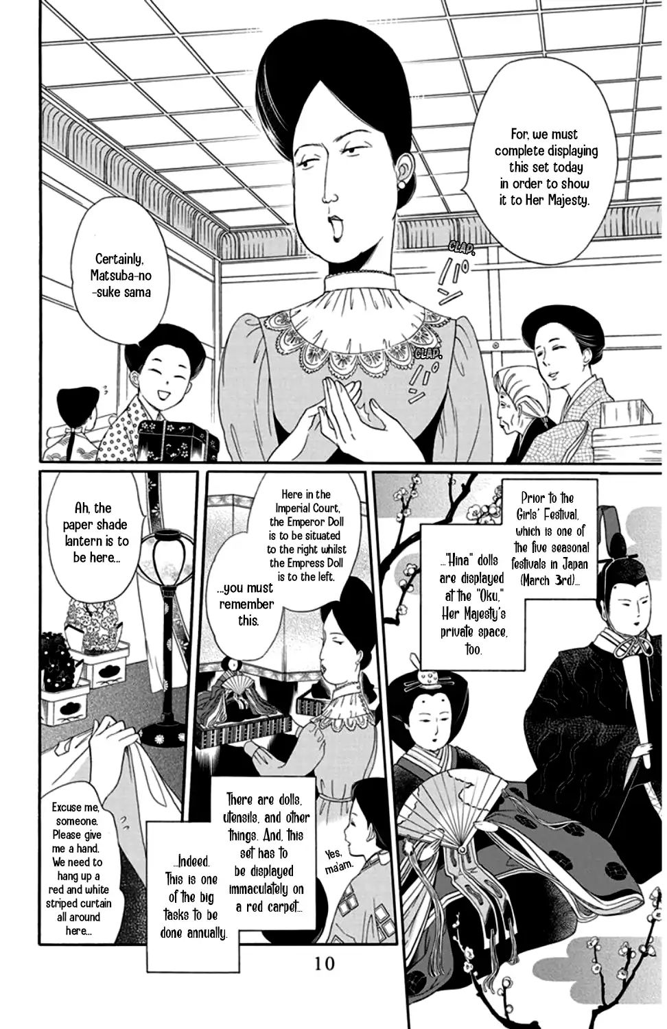 Palace Meidi - Chapter 17