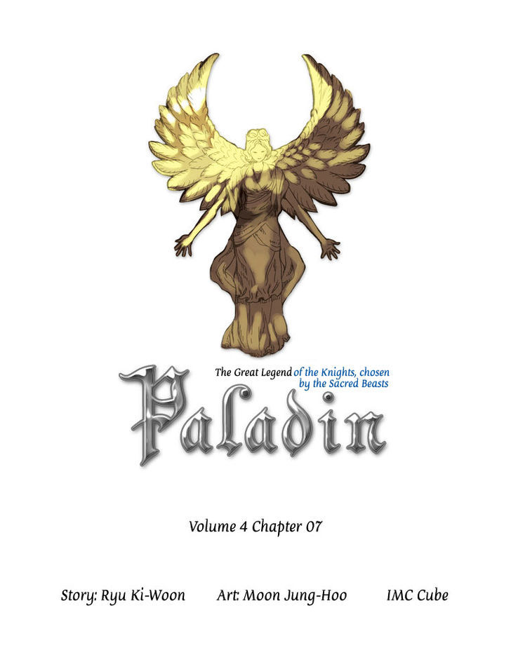 Paladin - Vol.1 Chapter 47