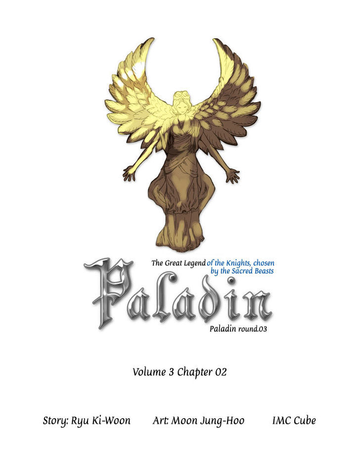 Paladin - Vol.1 Chapter 32